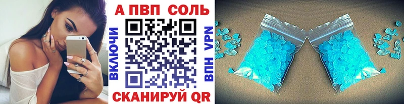 Alpha PVP СК КРИС  купить   Кяхта 