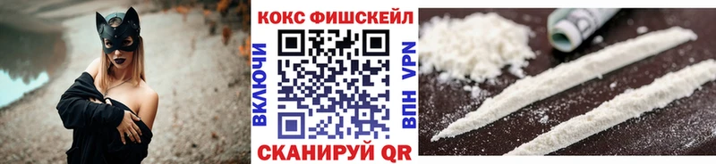COCAIN Боливия Кяхта