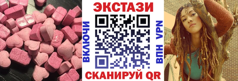 ЭКСТАЗИ 300 mg  даркнет сайт  Кяхта 