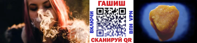 ГАШ гашик  мега ONION  Кяхта 