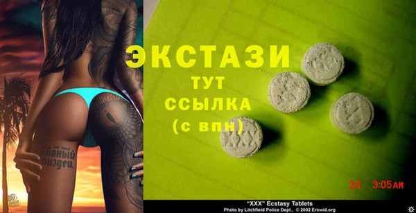молекула духа Белоозёрский