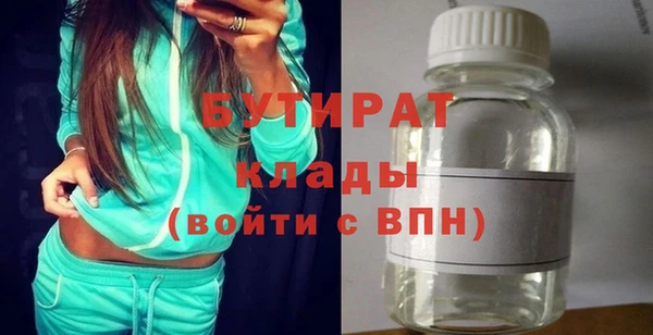 гашишное масло Белокуриха