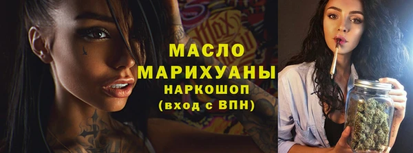молекула духа Белоозёрский
