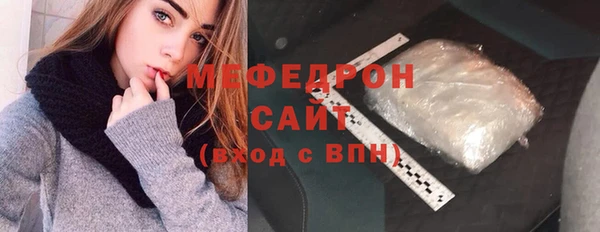 кокаин премиум Беломорск