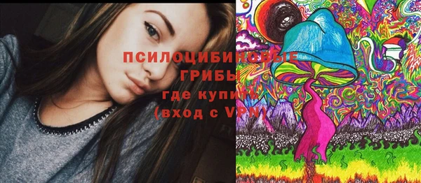 кокаин премиум Беломорск