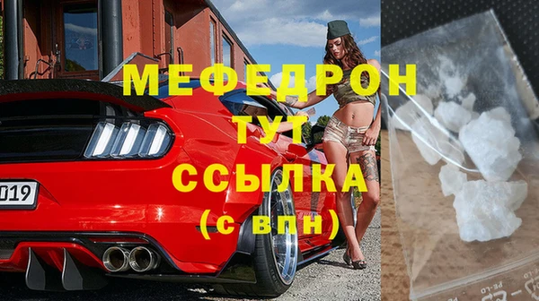 молекула духа Белоозёрский
