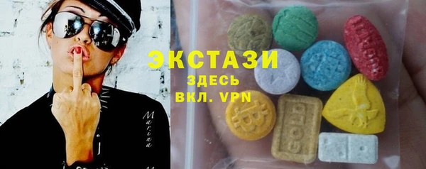 молекула духа Белоозёрский