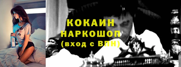 кокаин премиум Беломорск