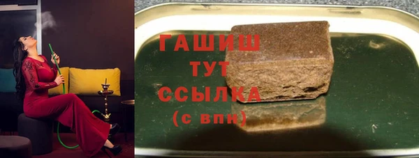 молекула духа Белоозёрский