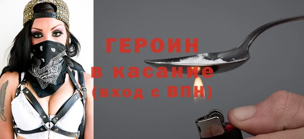 молекула духа Белоозёрский