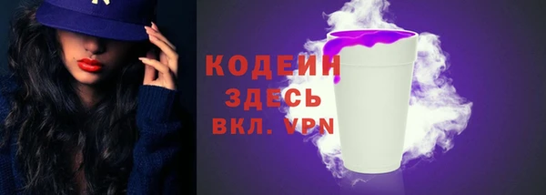 кокаин премиум Беломорск