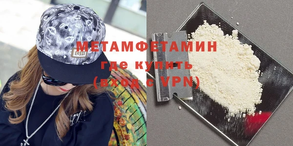 молекула духа Белоозёрский