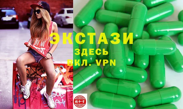 гашишное масло Белокуриха