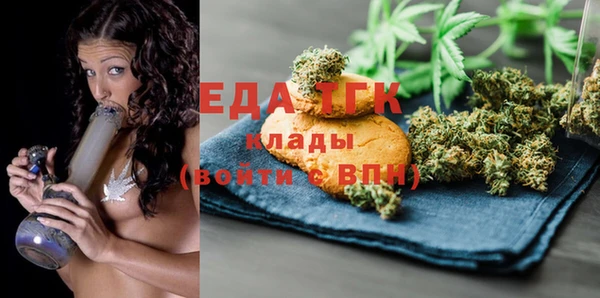 гашишное масло Белокуриха