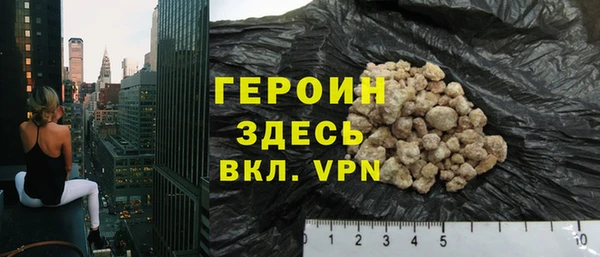 кокаин премиум Беломорск