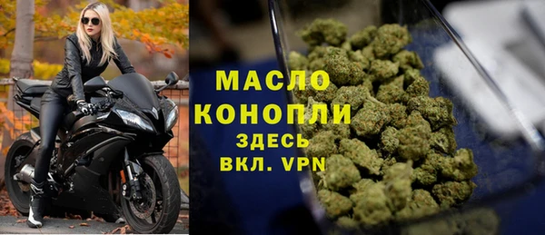гашишное масло Белокуриха