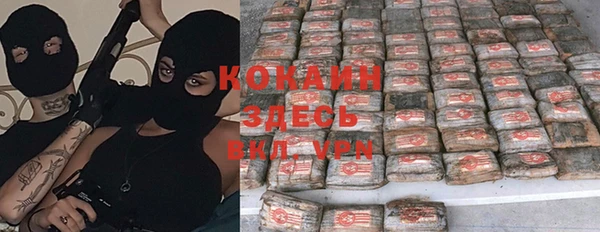 кокаин премиум Беломорск