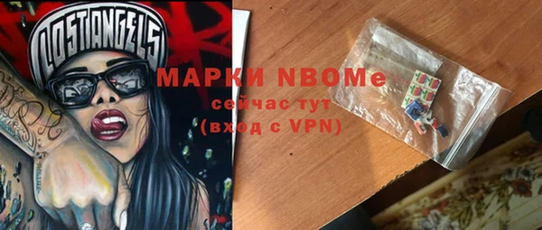 молекула духа Белоозёрский