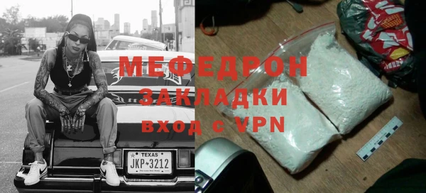 молекула духа Белоозёрский
