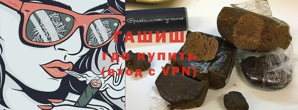 гашишное масло Белокуриха
