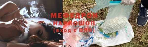 кокаин премиум Беломорск