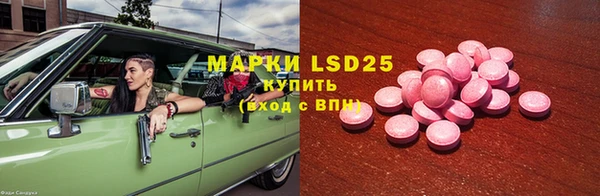 гашишное масло Белокуриха