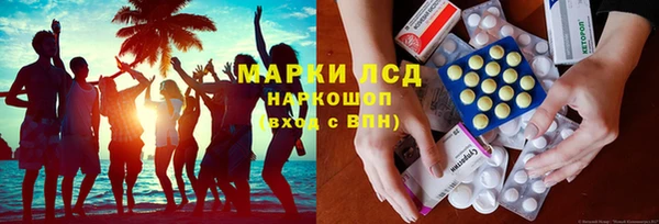 молекула духа Белоозёрский