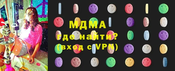 гашишное масло Белокуриха