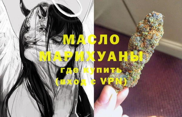 гашишное масло Белокуриха