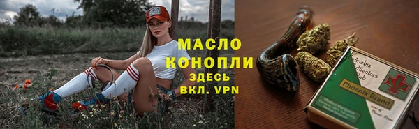гашишное масло Белокуриха