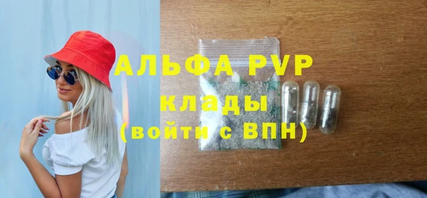 кокаин премиум Беломорск