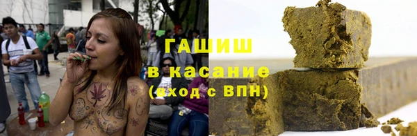 молекула духа Белоозёрский