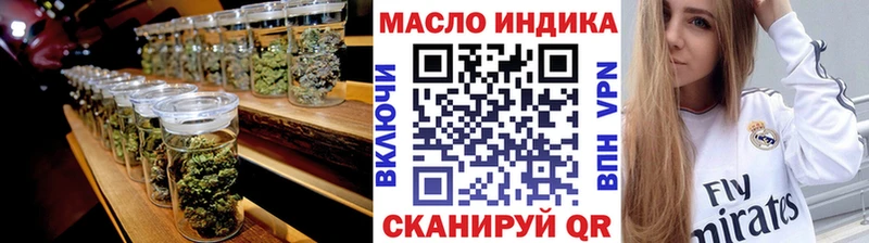ТГК вейп  Кяхта 